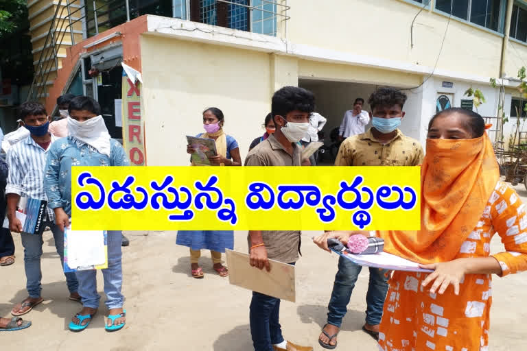 ten members Students turned away in tears at hanamkonda