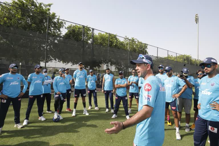 Ponting conducts first trainig session, ponting trainig session with Delhi Capitals, Ponting stats training after quarantine, ଦିଲ୍ଲୀ କ୍ୟାପିଟାଲ୍ସ ସହ ଟ୍ରେନିଂ ଆରମ୍ଭ କଲେ କୋଚ ପଣ୍ଟିଂ, ଦିଲ୍ଲୀ କ୍ୟାପିଟାଲ୍ସ କୋଚ, ରିକି ପଣ୍ଟିଂ