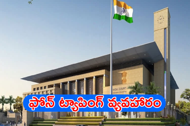 'ఈ కేసు విచారణ ఆ బెంచ్​లోనే ఉంటే బాగుటుంది'