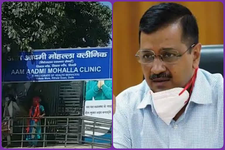 corona testing start in mohalla clinic delhi