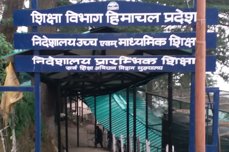 Education department himachal pradesh