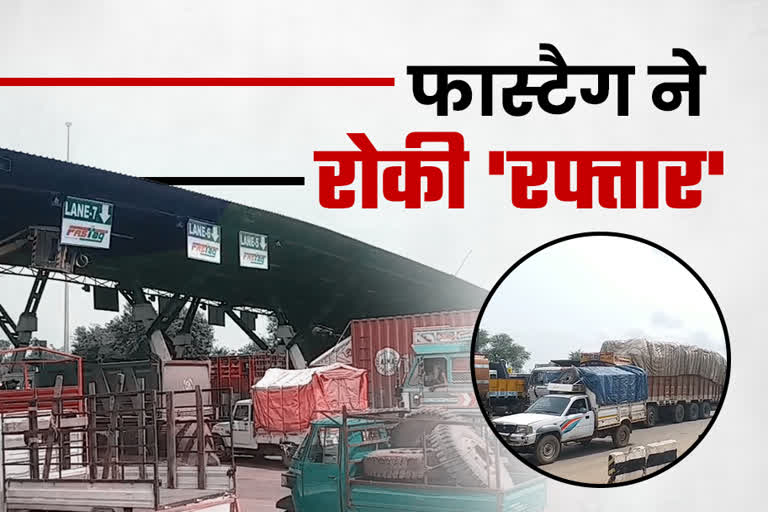 problem of fasttag in toll plaza of raipur