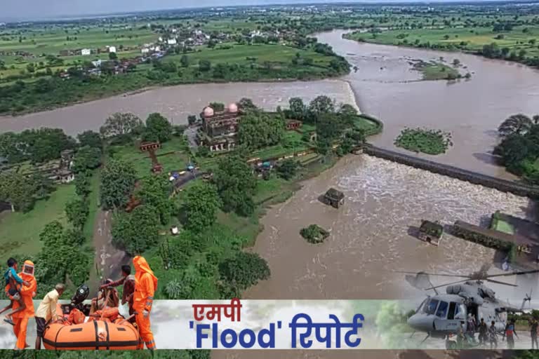 Flood in ujjain