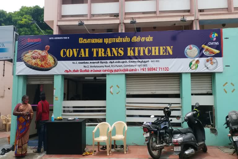 திருநங்கைகள் உருவாக்கிய கோவை டிரான்ஸ் கிச்சன் இன்று திறப்பு விழா!