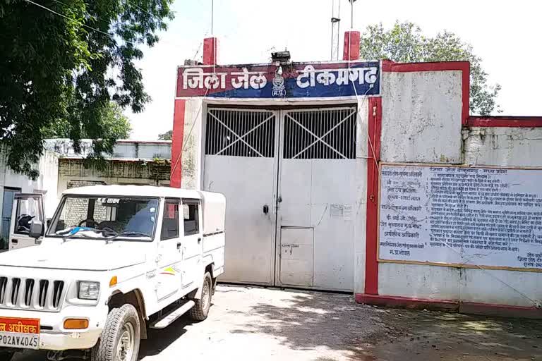 3 new corona infected prisoners found in Tikamgarh jail