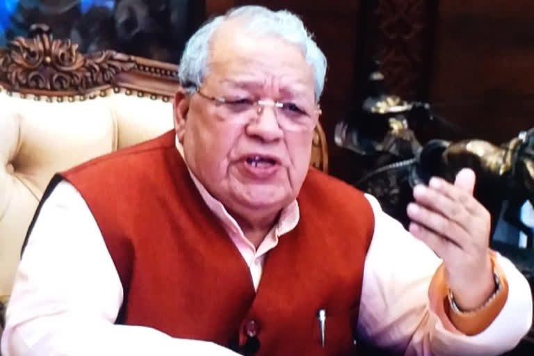 Governor Kalraj Mishra News,  Webinar on new education policy