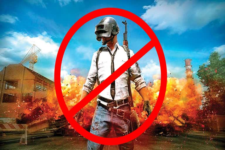 নিষিদ্ধ PUBG