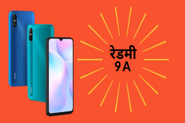 रेडमी 9A, रेडमी 9A के फीचर्स