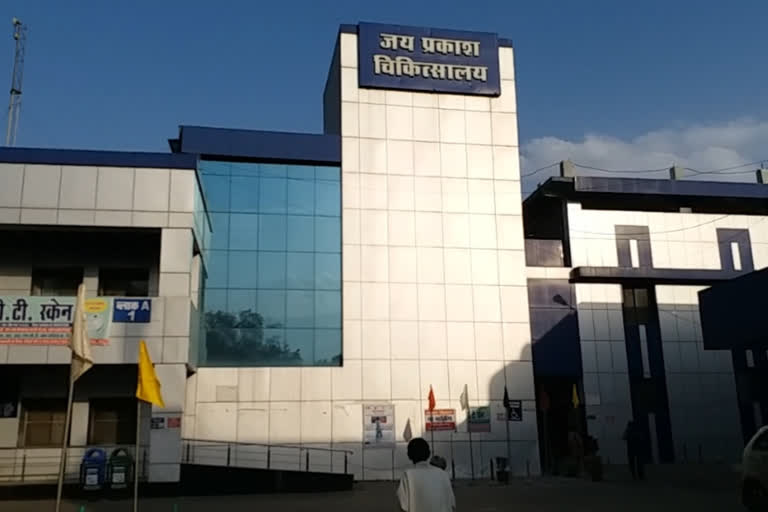 bhopal district hospital