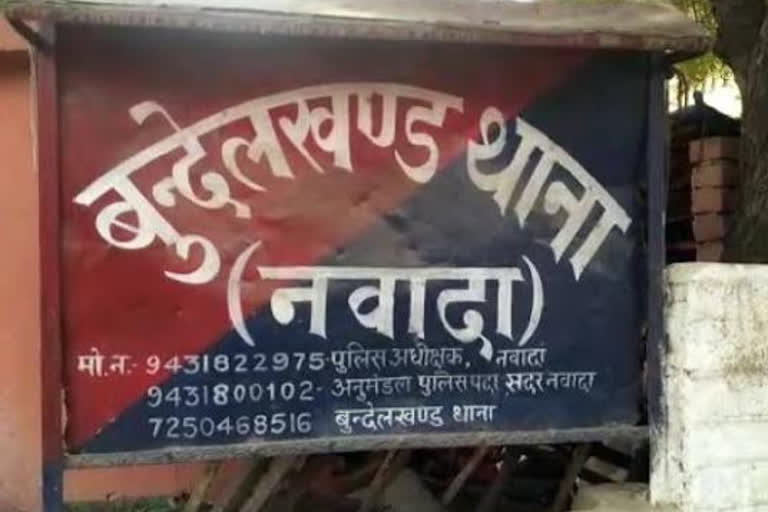 झपटा मार गिरोह ने शिक्षक से लुटे 50 हजार रुपये.