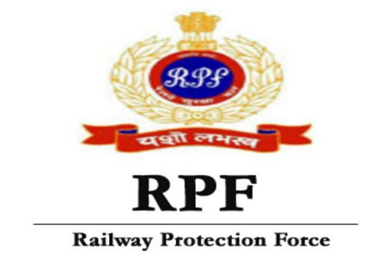 RPF