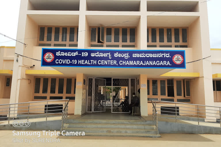 Chamarajanagar Corona Update