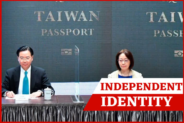 Taiwan passport