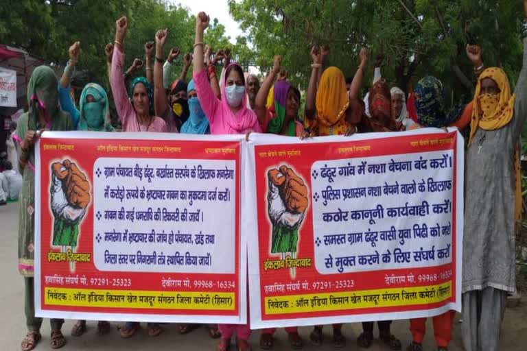 Villagers protest against intoxication in hisar