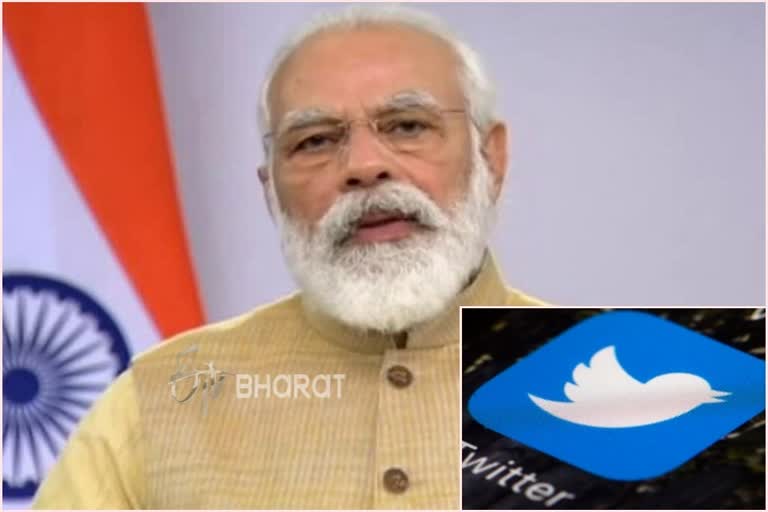 Twitter admits that PM Modi web site account was hacked