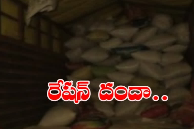 pds rice captured in manchirial district