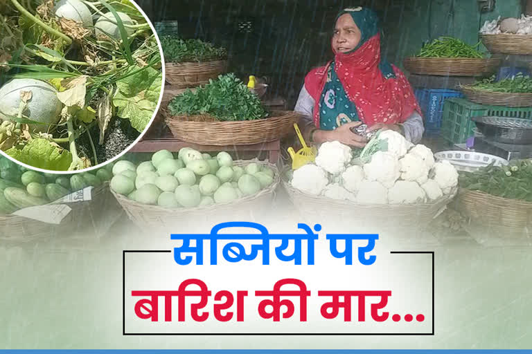 price hike of vegetables