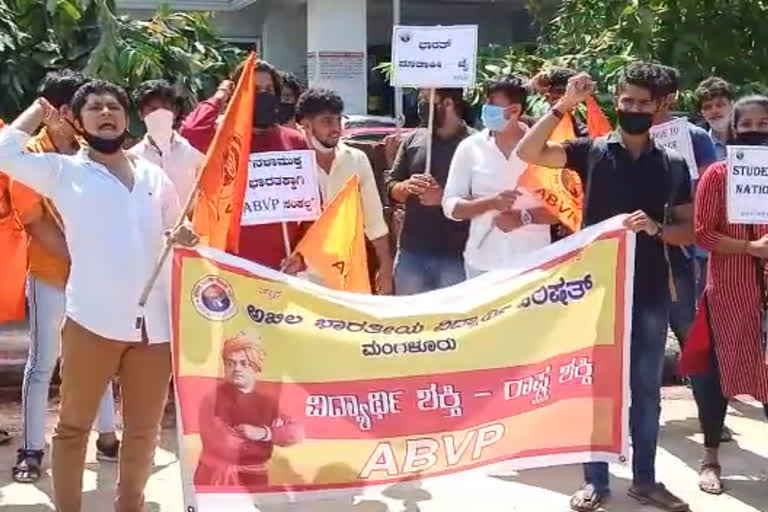 Action against Drugs Mafia, ABVP protest in Mangalore