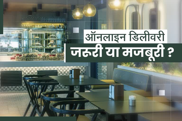 restaurants reopened with changes and precautions during unlock 4 in faridabad