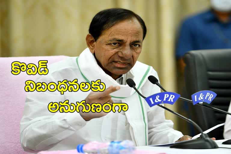 వర్షాకాల సమావేశాల నిర్వహణపై కేసీఆర్​ దిశానిర్దేశం