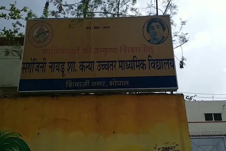 bhopal