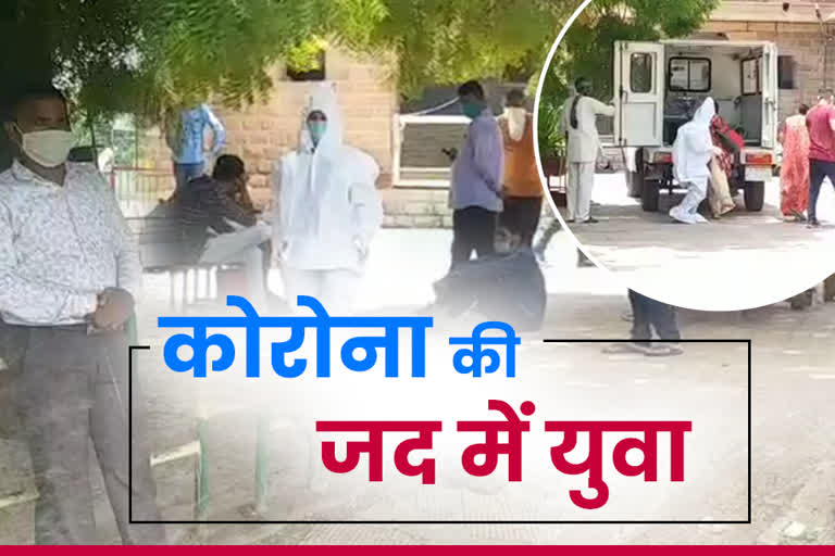 Jodhpur corona virus update,  case of corona is increasing among youth