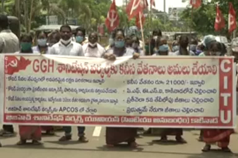 citu protest news