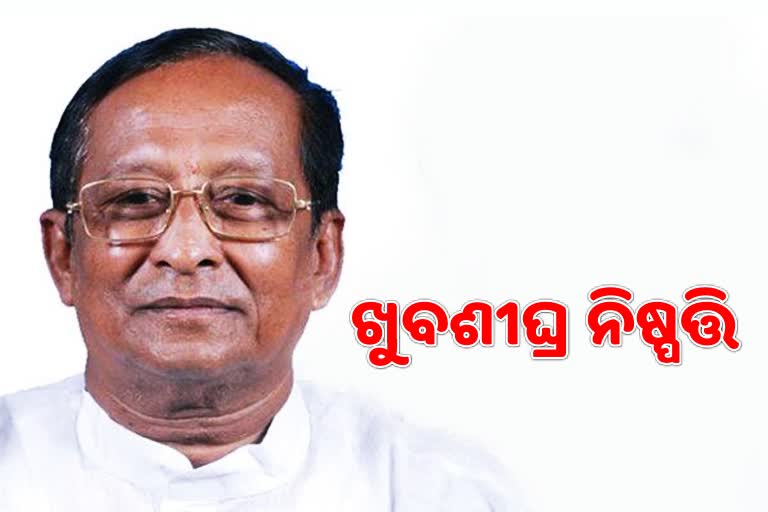 ଖୁବଶୀଘ୍ର ବିଧାନସଭା ଅଧିବେଶନ ଉପରେ ନିଆଯିବ ନିଷ୍ପତ୍ତି: ବାଚସ୍ପତି