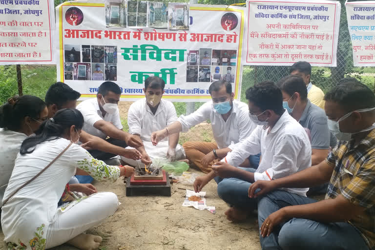 Protest in Jodhpur, सद्बुद्धि यज्ञ, Jodhpur News