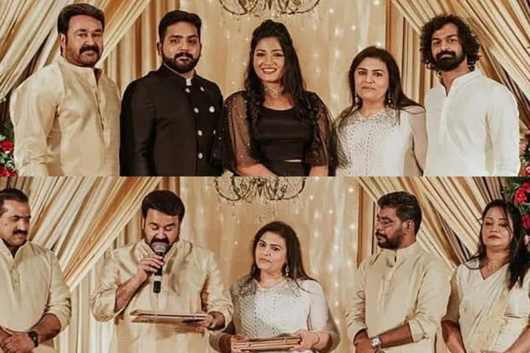 Lalettan and family shine at the wedding engagement of a dear friend's daughter  ലാലേട്ടനും കുടുംബവും  ആന്‍റണി പെരുമ്പാവൂര്‍ മകള്‍  ആന്‍റണി പെരുമ്പാവൂരിന്‍റെ മകള്‍ അനിഷ