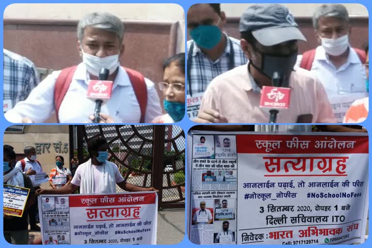 Bharat Guardian Association protests at Delhi Secretariat