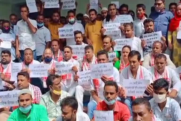 Protest of Congress in demand of CBI investigation for minority scholarship scam nagaon assam etv bharat news