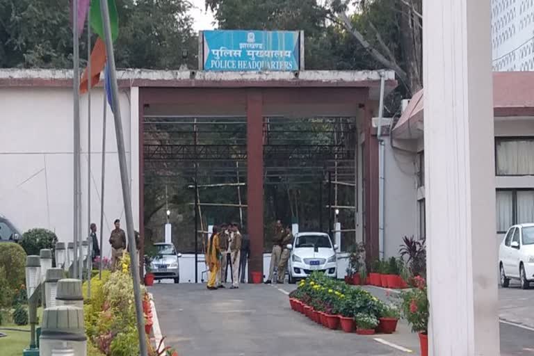 Meeting on Naxalite campaign in Jharkhand, News of jharkhand police headquarters, Meeting at Jharkhand Police Headquarters, झारखंड में नक्सल अभियान को लेकर बैठक, झारखंड पुलिस मुख्यालय की खबरें, झारखंड पुलिस मुख्यालय में बैठक