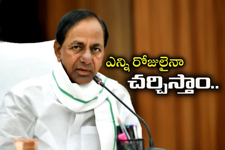 అసెంబ్లీ అంటే అల్లర్లు, దూషణలు కాదు: సీఎం కేసీఆర్​