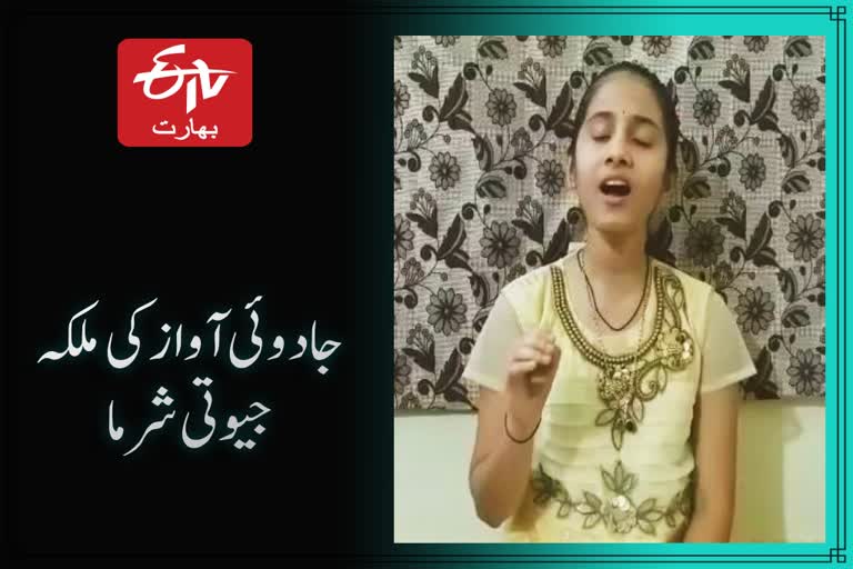 Hyderabad-based ghazal singer Jyoti Sharma is also a fan in Pakistan