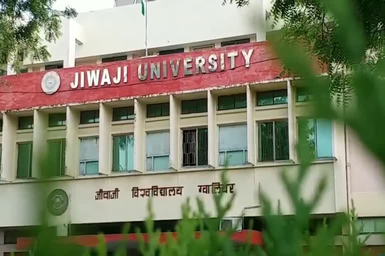 Recruitment process of guest teacher started in Jiwaji University