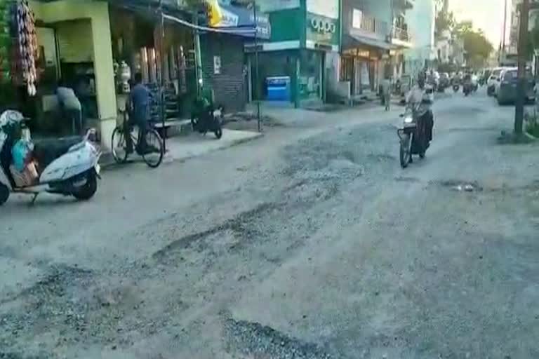 bad condition of roads in dongargarh