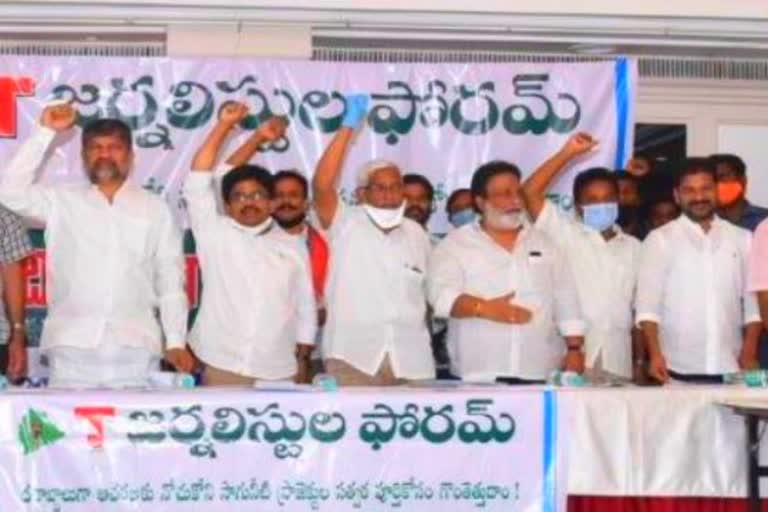 t-journalists forum conduct meeting on krishna river-telangana pending projects