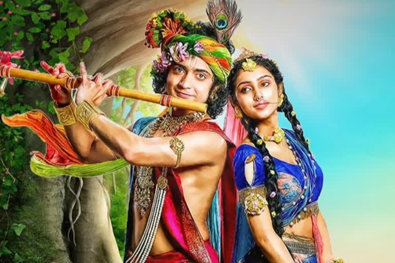 Radhakrishna serial