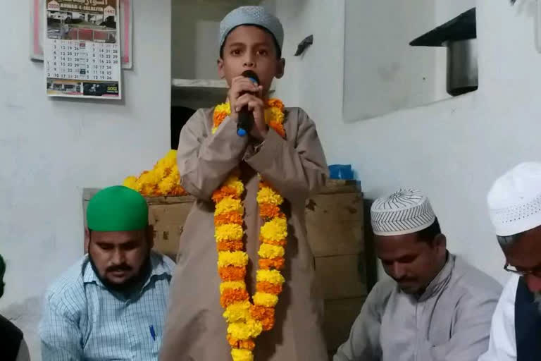 naat program held in shahpur