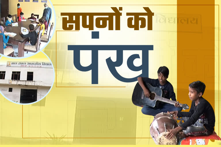 जयपुर की ताजा खबरें,  राजस्थान हिंदी न्यूज , rajasthan hindi news , शिक्षक दिवस 2020,  teachers day 2020