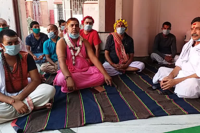 panda dharma rakshini sabha