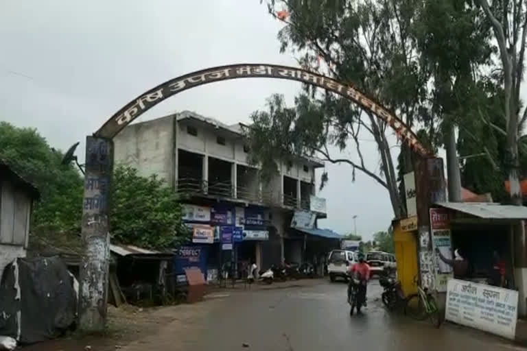 Betul Agricultural Market