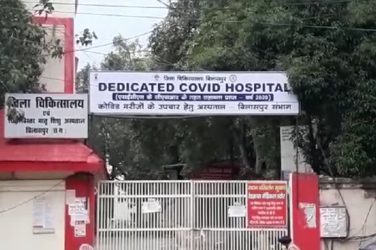 Covid-19 Hospital