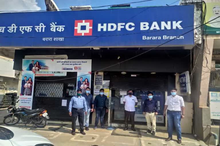 Barara HDFC Bank branch sealed due to Corona in ambala