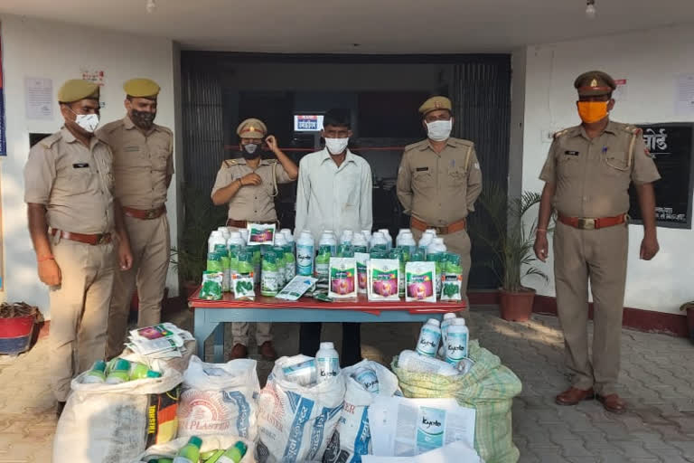 Shahjahanpur: Fake pesticides worth of more than Rs. 1 crore recovered