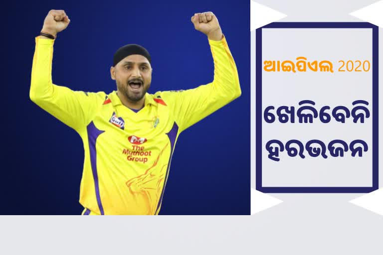 CSK's Harbhajan Singh to miss entire IPL 2020