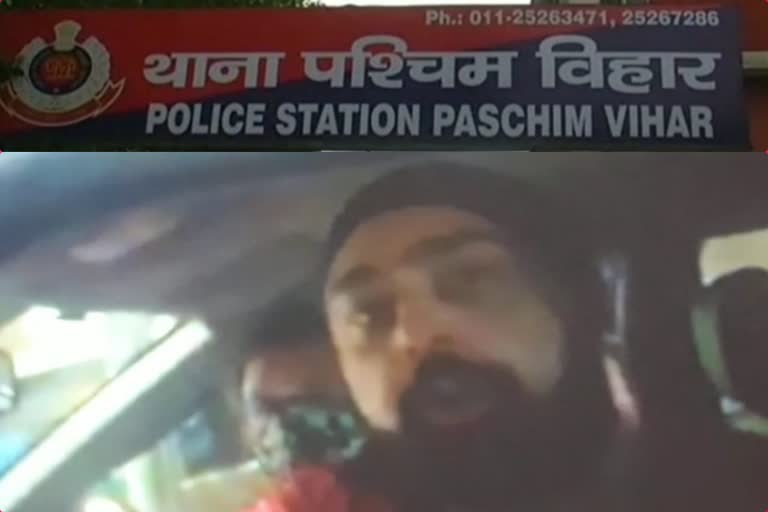 Paschim Vihar police arrested two accused for abusing a couple in a viral video