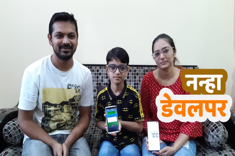 Naveen Talreja created Education Android App