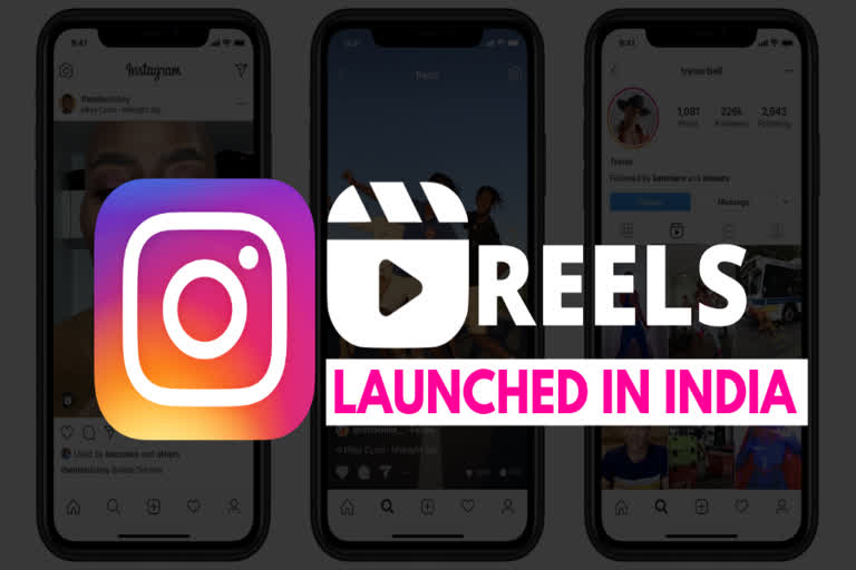 Instagram reels rolled out by Facebook in india ,reels on instagram